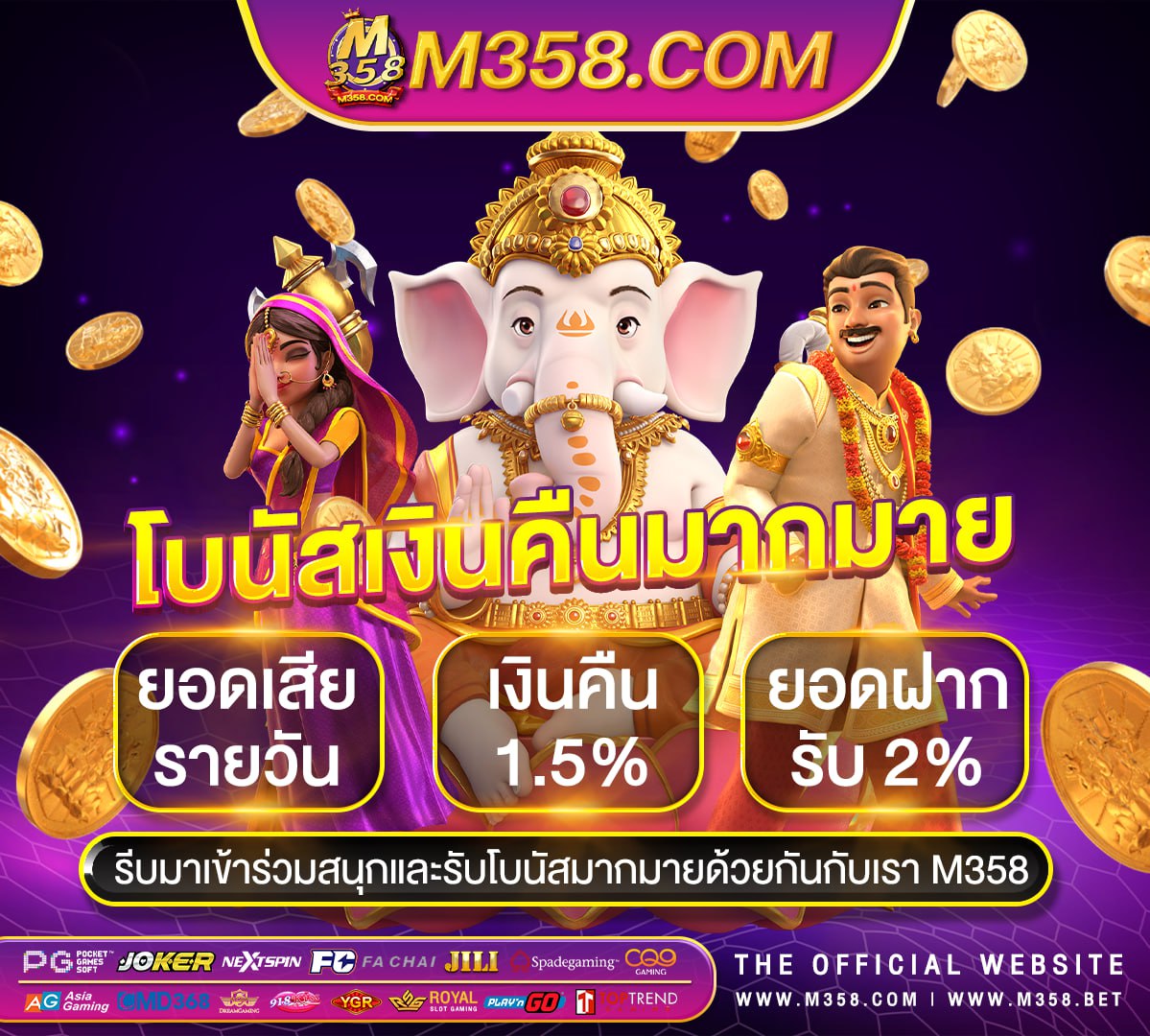 แอ พ เครดิตฟรี